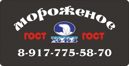 наклейка на стекло автомобиля